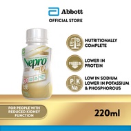 Nepro LP: 1.8kcal/ml Lower Protein Nutrition For People on With Reduced Kidney Function- Vanilla 220
