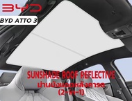 【ส่งจากไทย】BYD Atto 3 Sunshade ที่บังแดดในรถ สำหรับ BYD Atto 3 พร้อมฉนวนกันร้