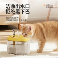 New Cat Water Dispenser Automatic Filter Circulation Flowing Water Cat Fountain Cat Waterfall