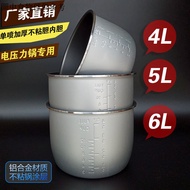 Tyk Electric Pressure Cooker Liner 2L2.5 L2.8 L4-6L Thickened Double Spray Non-Stick Cooker Pressure