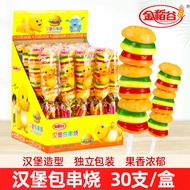 Golden Rice Burger Candy Gummy Burger Skewer Candy Boxed Gummy Candy Holiday Sharing Candy Snacks Sn
