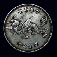 Antique Coin Reay stock Reay stock 0904 Round 8 Yuan Silver Coin Old Goods Yuan Shikai Yuan Statue S