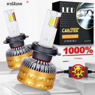 H7 LED CANbus H4 H1 H11 9005 9006 9012 ไฟหน้ารถหลอดไฟ Super ความสว่าง 9570 CSP Dual ทองแดงหลอดการกระ