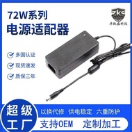 19v3.7 a Adapter Charger Desktop Certification Complete ccc Full Power etlce Charger Constant Curren
