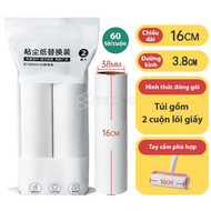 Cuộn Lõi Lăn Bụi Quần Áo Lông Thú Ga Giường 16cm - Lõi Dự Phòng Thay Thế 60 Tờ Sử Dụng Cho Cây Lăn B