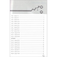 New Concept English 2 Synchronous Test Paper with Answers New Concept 2 Volumes Test Paper New Conce