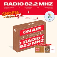 SHOPEE LIVE [TXT] TOMORROW X TOGETHER 2024 DECO KIT [RADIO 82.2 MHZ]