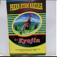 950 GR KYOJIN PAKAN AYAM special MAKANAN ayam raksasa anak ayam remaja hasil telur bagus postur kuat