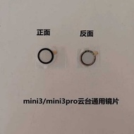 Suitable for Drone Mini 3/Mini 3 Pro Universal Gimbal Camera Frame Lens Accessories