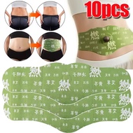 25pcs Mugwort Herbal Slimming Moxibustion Belly Button Patch Slimming Wormwood Patch Herbal Stickers