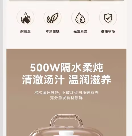 220V lotor Electric Steamer Ceramic Slow Cooker Automatic Soup Pot for Home Use BC