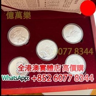 美國鷹揚銀幣，加拿大楓葉銀幣。墨西哥獨立天使銀幣，奧地利維也納愛樂銀幣，中國熊貓10元面額銀幣，金幣， 銀幣，1安士 盎司 oz，紀念幣，套裝金銀幣，紀念金幣，生肖金幣，鉑金幣，熊貓金銀幣，英女王金幣