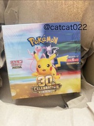 <日本現貨🔥中籤保單🔥得3盒🉐> 🔅內文有價錢🔅日本直送 🇯🇵日版 PTCG Pokemon 30th celebration  30週年紀念卡包  30周年擴充包 原盒有膜 Booster Japa