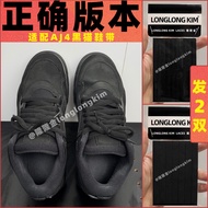 Long Jin Suitable for jordan air jordan aj4 Shoelace Black Cat Black Samurai Basketball Shoes Black 