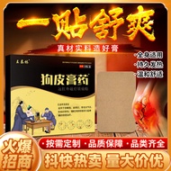 Live Dog Skin Cream Stickers Running Rivers Lake Meeting Stall Goods Club gdyh6.15