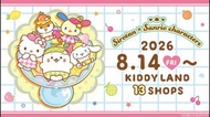 代購 Sirotan x Sanrio Characters Hello kitty 肉桂狗 ck鼠  彩耳兔 聯名精品 週邊 公仔