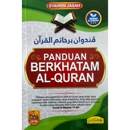 PANDUAN BERKHATAM AL-QURAN