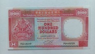 匯豐銀行1992年100元（黑獅）一張原裝極美品EF（PU448229）