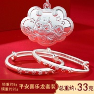 Silver Jewelry Bracelet Silver Bangle Silver Lock Gift Baby Longevity Lock Child Pure Silver Unisex 