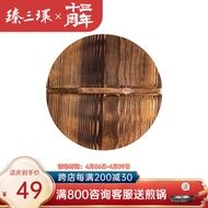 ST/🪁Zhen san huan Zhangqiu Iron Pot Old Carpenter Handmade Fir Wok Lid Carbonized Wooden Pot Cover UBDN