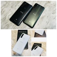 🌈請勿盜圖🌈 4/23更新！降價嘍！二手機 HTC U20 5G (2020年 8RAM 256GB 6.8吋）