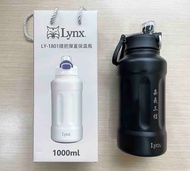 全新 Lynx 山貓 提把彈蓋真空保溫瓶1000ml 保冷瓶 LY-1801保溫杯 保冷杯 保溫壺 保冷壺 水壺 飲料杯