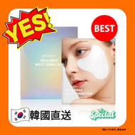 MEDITHERAPY - [MEDITHERAPY] 白玉提亮棉片(1盒5對) 【平行進口】8809606774016 EXP.2027.10.20