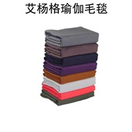 Defects Iyengar Yoga Auxiliary Blanket Yoga Blanket Customized Yoga Warm Blanket Meditation Blanket 