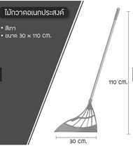 ไม้กวาดรีดน้ำ ไม้กวาดน้ำ  มีให้เลือก3สี ไม้กวาดวิเศษ ไม้กวาดซิลิโคน ไม้รีดน้ำ เกรดA ยางคุณภาพ