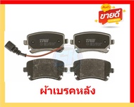 ผ้าเบรค TRW VW รุ่น TRANSPORTER/ตัวถัง7H_ CARAVELLE T5/2.0L3.2L ปี 05-09 (โปรส่งฟรี)สินค้าของแท้100%
