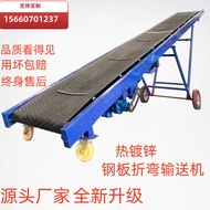 Lanlanlan~[ Contact Customer Service] Extended Conveyor Belt Conveyor Belt Climbing Unloading Conveyor Belt Mobile Lifting Conveyor Belt