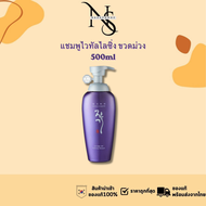 แพ็คเกจใหม่ ขวดกลม แท้100% พร้อมส่ง!! แทงกีโมรี DAENG GI MEO RI GLAM / DLAESOO / VITALIZING GLAMO  แ
