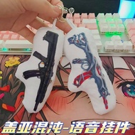 Taoyuan Shipment Fearless Contract Merchandise ak Madman Gaia Voice Doll Pendant Abstract Killing So