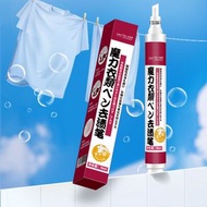 免沖洗去漬筆神器便攜式緊急去污筆白衣服局部去油污清潔劑