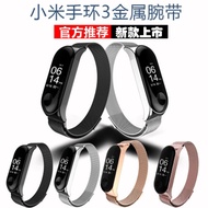 Xiaomi MI Band 2/3 Milanese Stainless Steel Band Strap For Fitbit Alta Activity