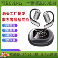 ai智能翻譯耳機私模智能觸屏開放式不入耳耳機q16pro