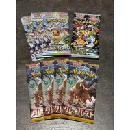 Terastal Festival ex and others