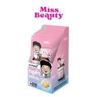 (Box X6) DR.PONG GLUTA 250 SL 5 Tablets Dr. Pong 250 5