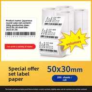 DTPrinter | 3-Resistant Thermal Sensitive Label Paper Price Barcode Food Sample Production Date Ware