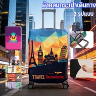 COD 3 Styles Luggage Cover PVC Bag Protection 20/22/24/26/28 Inches