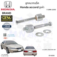 Rack Ball Joint accord Cobra Year 1 998-2 002 Quantity Per 1 Pair Brand Cera OEM Number: 53010-S84-A01 CR-6250 3
