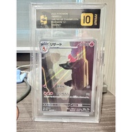POKEMON GRADE MASTER 10 PRIME ART RARE CHAMELEON 151 GRADED CARD PSA pikachu charizard mew mewtwo ee