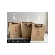 Kraft Paper Dian Black Tea Tote Bag Kraft Paper Bag Tea Paper Bag Paper Bag Dianhong Gift Bag Packag