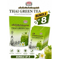 [BUNDLE OF 8] 888 Thai Green Tea Powder Original  Serbuk Teh Hijau Thai 6Paketx35g 210g Instant Prem