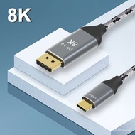 B-C to DisplayPort 8K Cable DP Version 1.4 1m 2m 3m 8K@60Hz 4K@144Hz HDR 4:4:4 SST and MST mode for  Pro