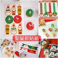 Christmas Wrapping Stickers Adhesive Sealing Handbook Material Modeling Label Gift Card