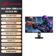 Pada masa ini, ROG Divine X Dual-Mode OLED XG32UCWG Dual-Mode OLED Gaming 32-inch Monitor 4K 165Hz/1