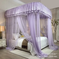 U-Mantle Type Premium Track Retractable Bed Mosquito Net Installation Anti-Household 1.5 Mosquito Fl