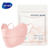 海氏海诺 防晒口罩 全脸女款夏季防紫外线口罩 脸基尼游泳户外骑行面罩防晒护脸轻薄透气 防晒指数UPF50+粉