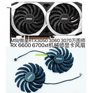 [Hot-Selling Radiator] MSI/MSI RTX3050 3060 3 million Pictor RX 6600 6700xt Mechanic Graphics Card F